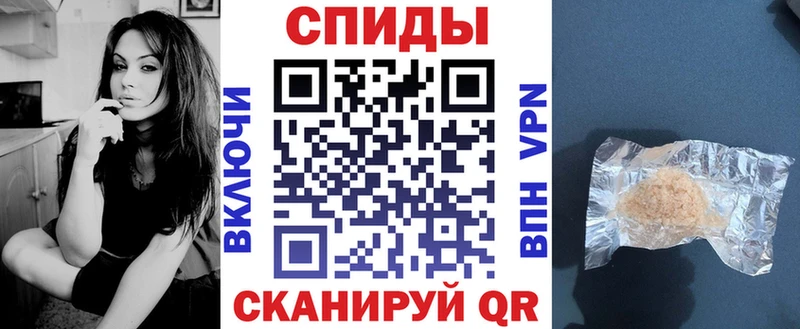 Амфетамин Розовый  Отрадный 