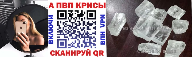 мега рабочий сайт  Отрадный  Alpha-PVP крисы CK 