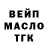 Марихуана Bruce Banner SellePro Promo