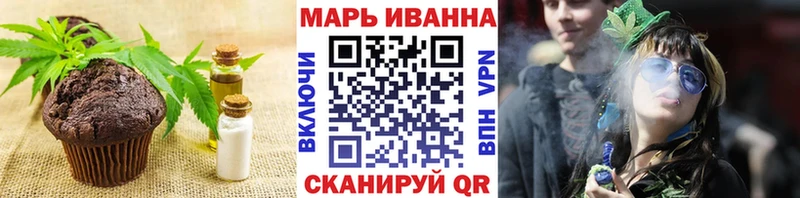 Еда ТГК марихуана  Отрадный 