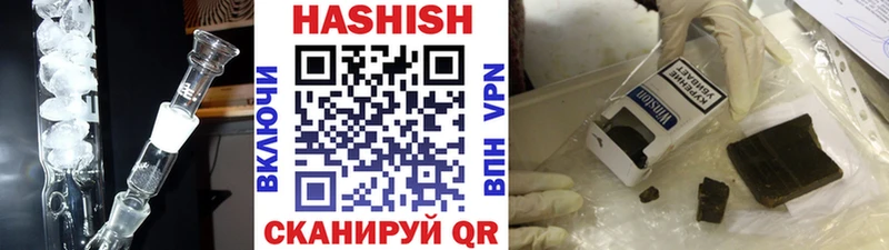 ГАШИШ AMNESIA HAZE  Отрадный 