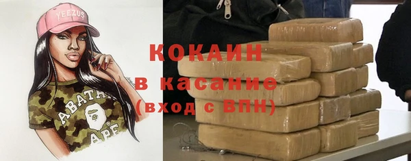 соль ск Абинск