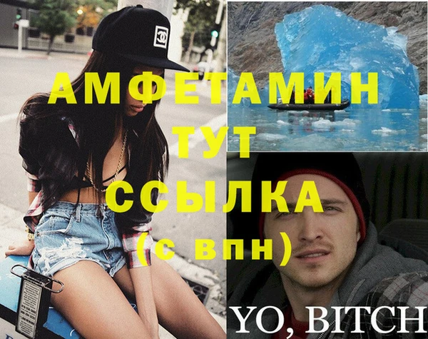 кокаин VHQ Новодвинск