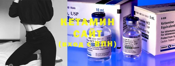 тгк Нязепетровск