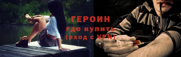 тгк Нязепетровск