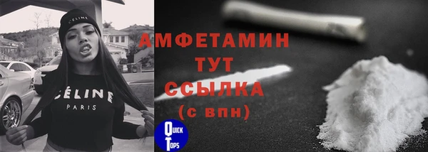 тгк Нязепетровск
