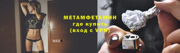 дмт Абаза