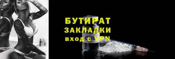 бошки Нягань