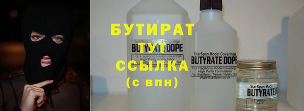 тгк Нязепетровск