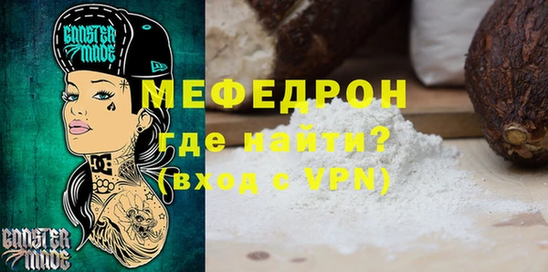 соль ск Абинск