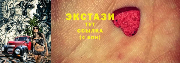 соль ск Абинск