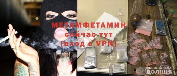 тгк Нязепетровск