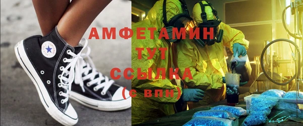 амфетамин Алексеевка