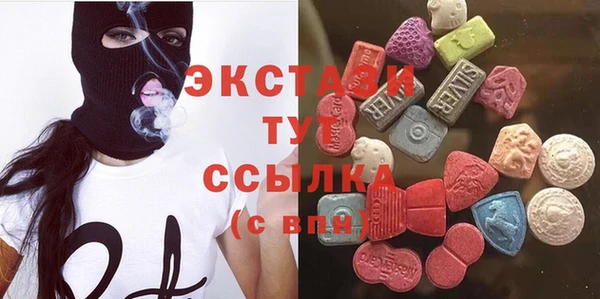 амф Новокубанск