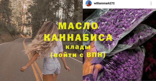 тгк Нязепетровск