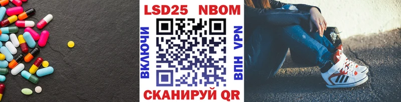 продажа наркотиков Отрадный Лсд 25 экстази ecstasy