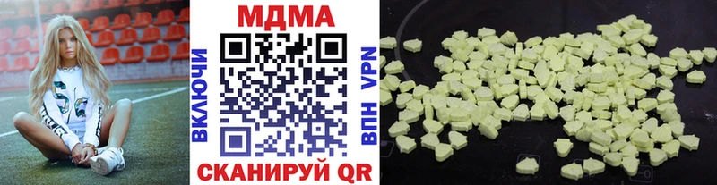 МДМА crystal  закладка  Отрадный 