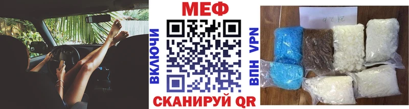 Мефедрон 4 MMC Отрадный