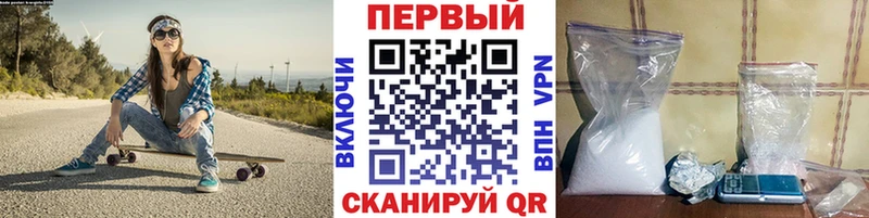 Первитин кристалл  Отрадный 