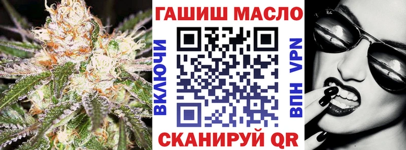 где продают   Отрадный  ТГК вейп с тгк 